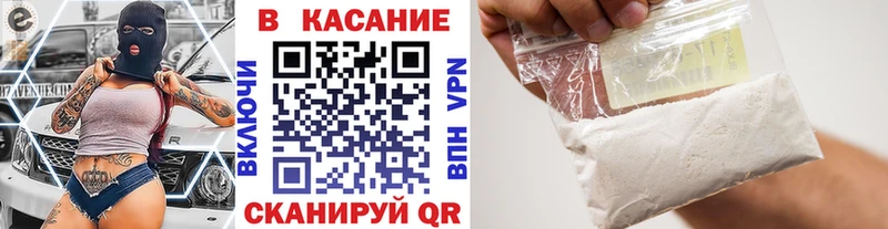 Хочу наркоту Минусинск Бошки Шишки A-PVP ГАШ MEGA tor КОКАИН