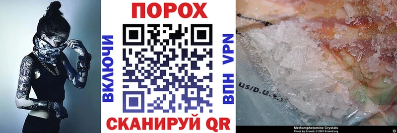 АМФЕТАМИН 98%  как найти закладки  Минусинск 