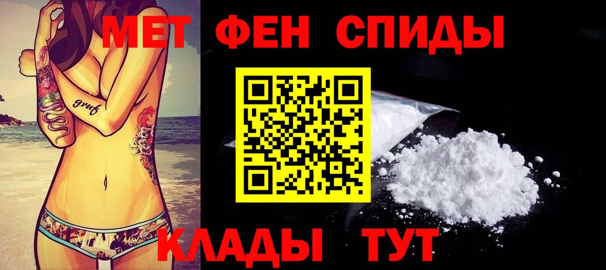 Amphetamine 98% Минусинск
