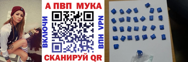 хочу наркоту  Минусинск  APVP СК КРИС 