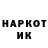 КОКАИН VHQ Hobo Misanthropus