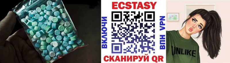 Ecstasy 300 mg что такое наркотик Минусинск