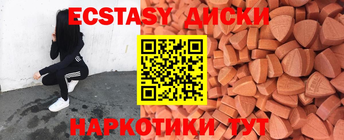 Минусинск  Каннабис  ТГК  ГАШ  Вход с VPN  Меф   Лсд 25 