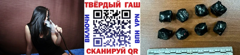 цены наркотик  Минусинск  ГАШИШ Ice-O-Lator 