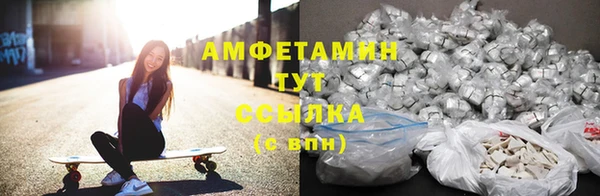 мефедрон мука Алексеевка