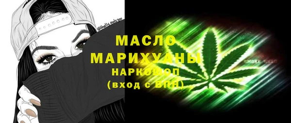 мефедрон мука Алексеевка