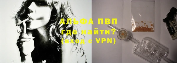 ALPHA-PVP Алзамай