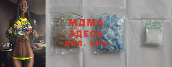 мефедрон мука Алексеевка