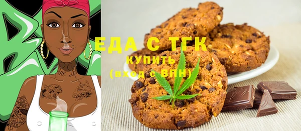мефедрон мука Алексеевка