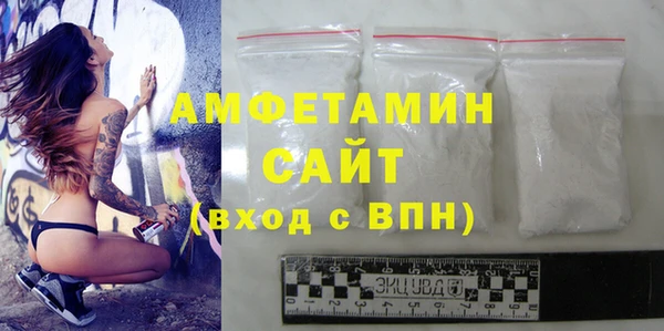 мефедрон мука Алексеевка