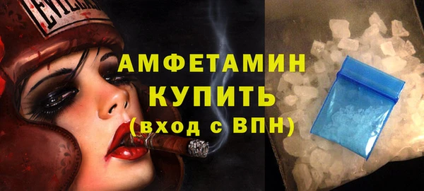 мефедрон мука Осинники