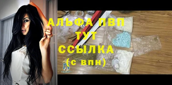 ALPHA-PVP Алзамай