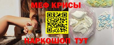 альфа пвп Канаш