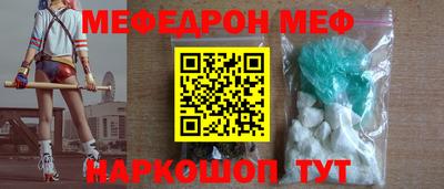 прущая мука Будённовск