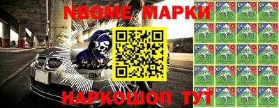 ешки Бугуруслан