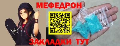прущая мука Будённовск