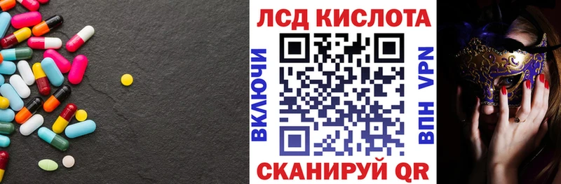 LSD-25 экстази ecstasy  Минусинск 