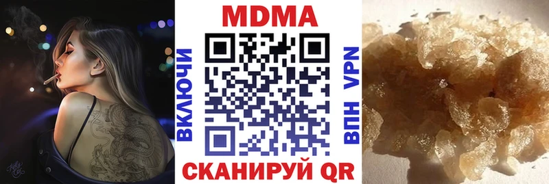 где можно купить   blacksprut маркетплейс  MDMA crystal  Минусинск 