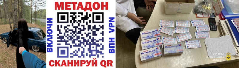 блэк спрут tor Минусинск Метадон кристалл