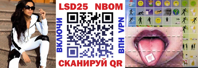 кракен ССЫЛКА  Минусинск  Марки NBOMe 1,5мг 