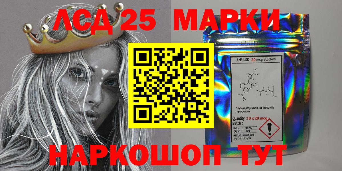 Марки N-bome 1,5мг Минусинск