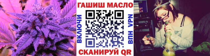 закладки  Минусинск  Дистиллят ТГК гашишное масло 