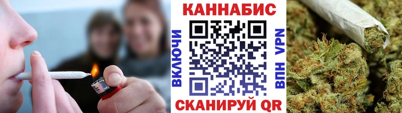 сколько стоит  Минусинск  Шишки марихуана Bruce Banner 